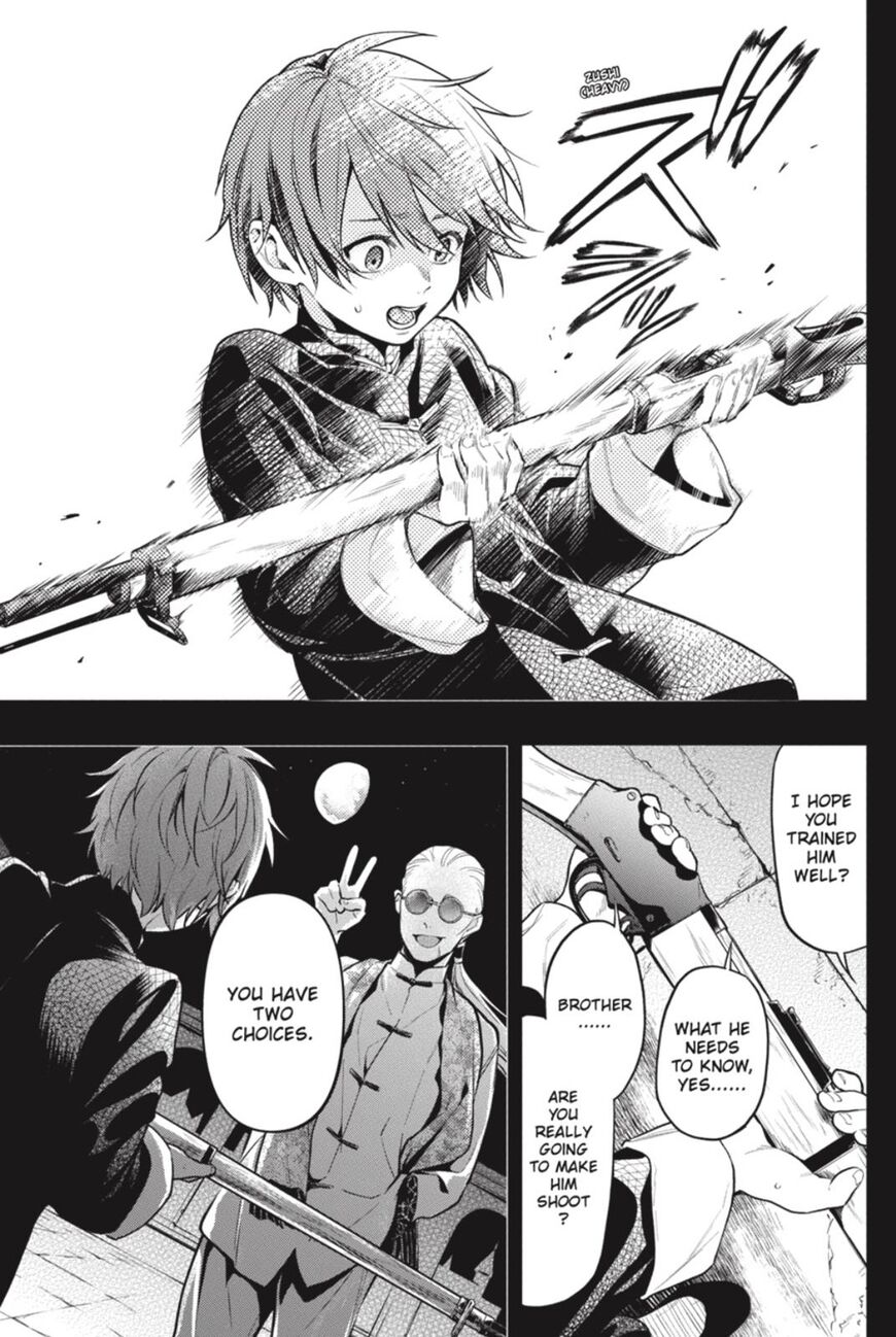 Page 5 of Chapter 159