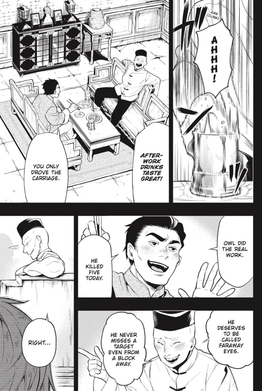 Page 9 of Chapter 159