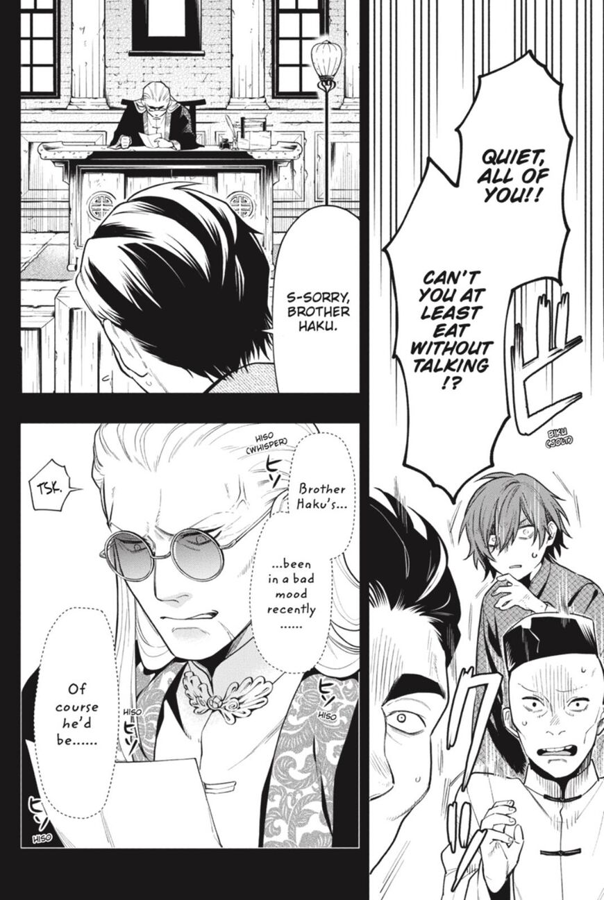 Page 12 of Chapter 159