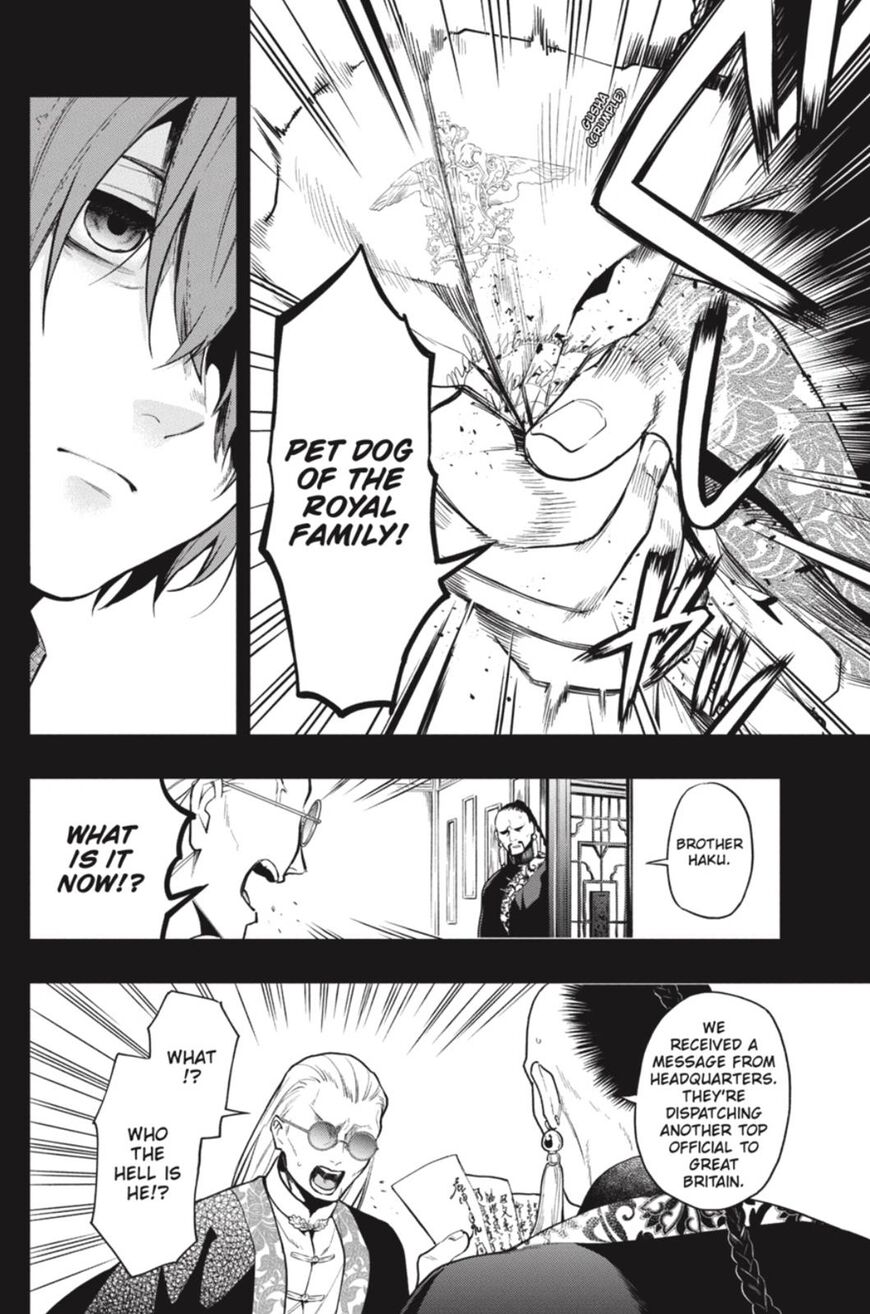 Page 14 of Chapter 159