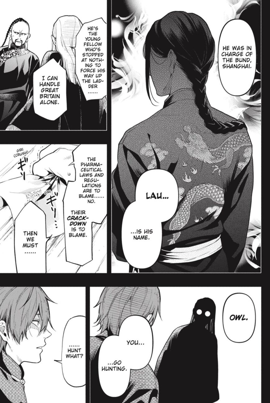 Page 15 of Chapter 159