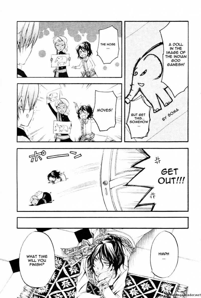 Page 14 of Chapter 16
