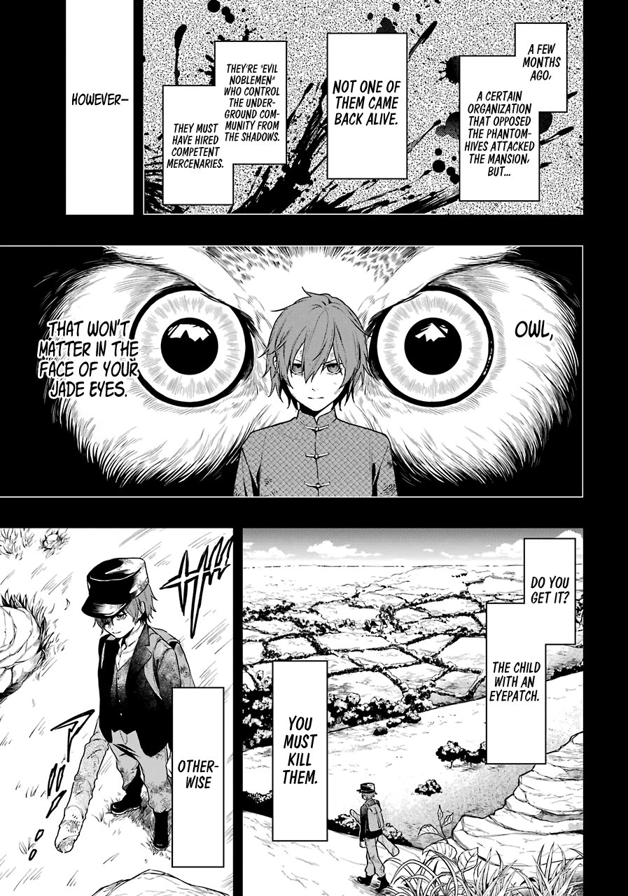 Page 4 of Chapter 160