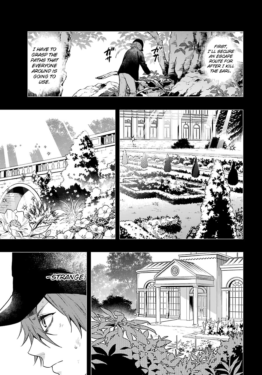 Page 6 of Chapter 160