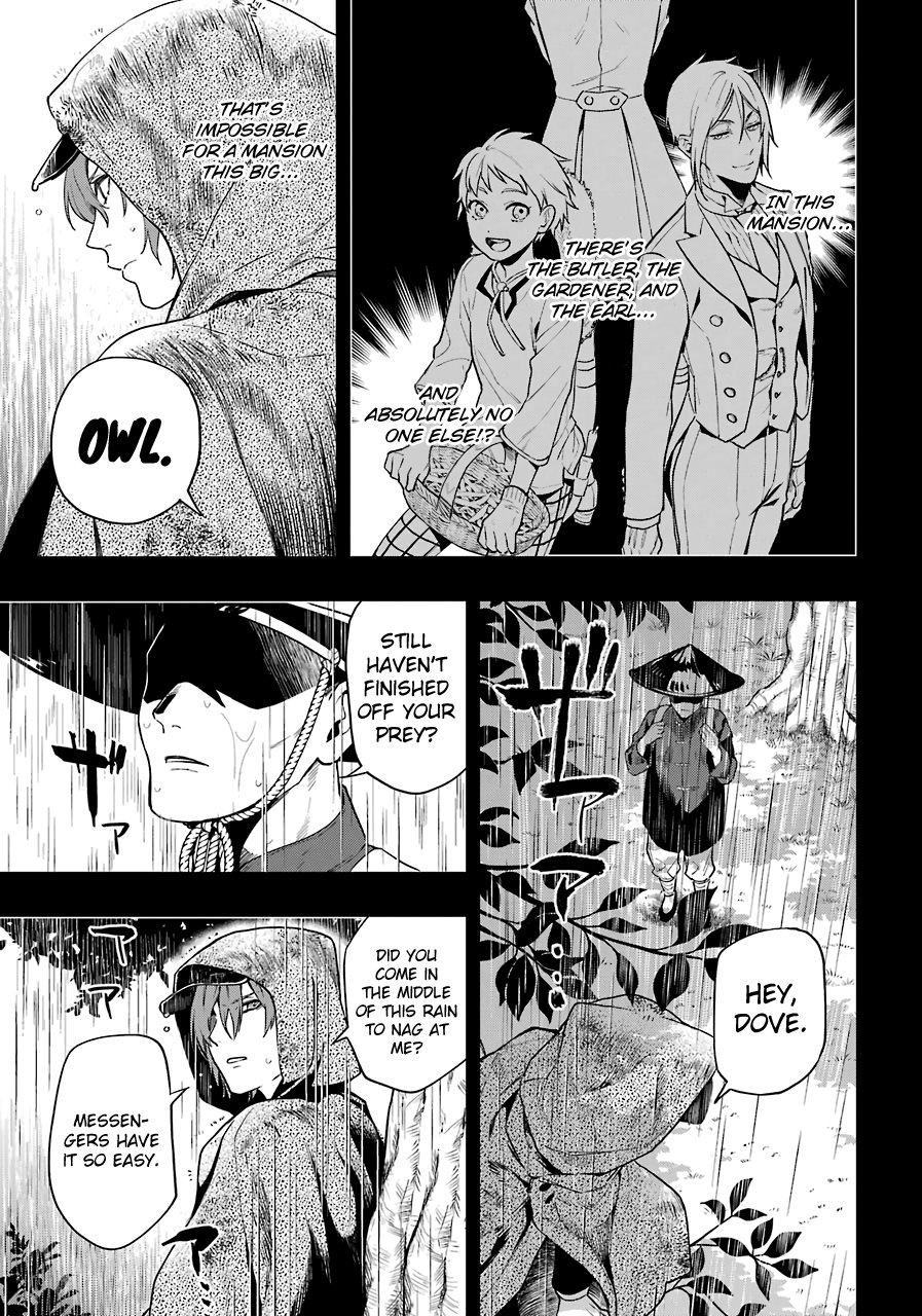 Page 10 of Chapter 160