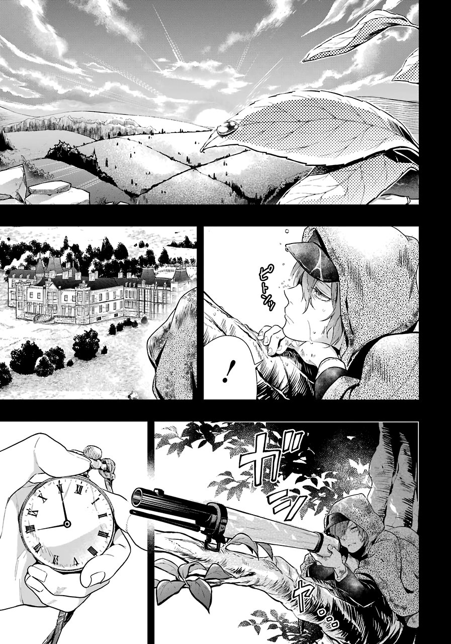 Page 14 of Chapter 160