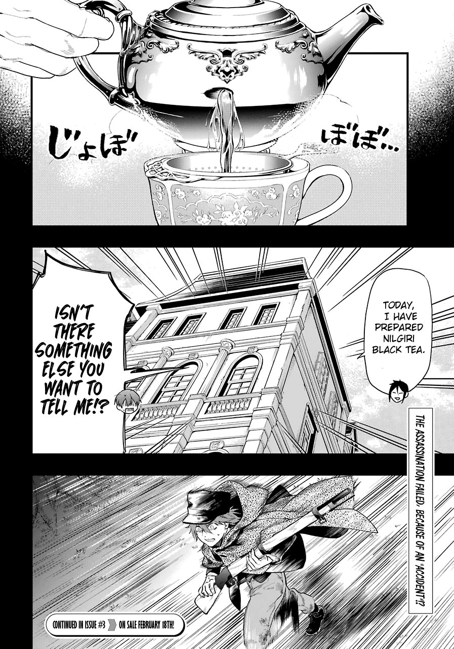 Page 20 of Chapter 160