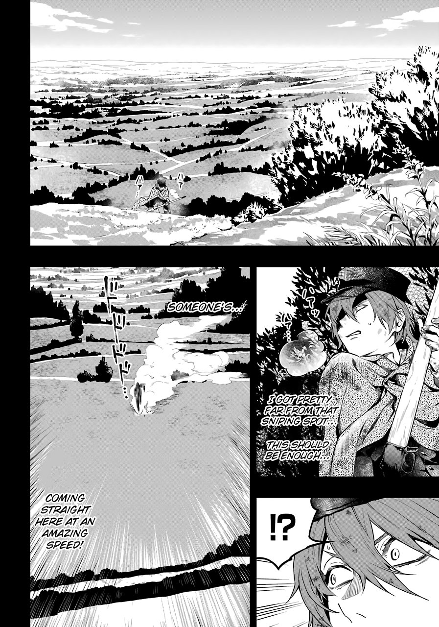Page 6 of Chapter 161