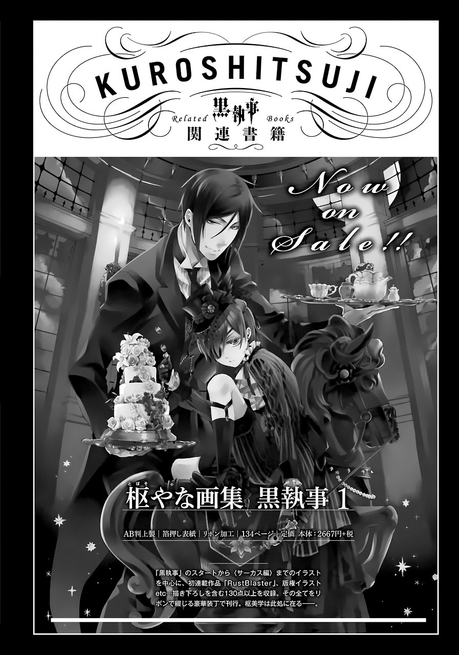 Page 14 of Chapter 163