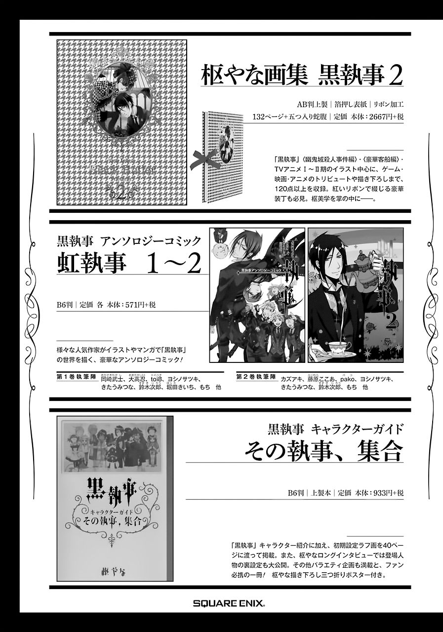 Page 15 of Chapter 163
