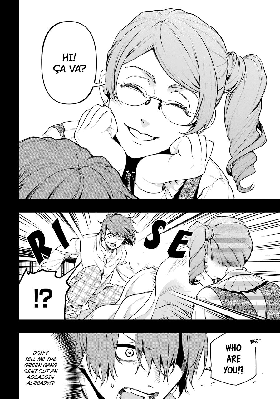 Page 6 of Chapter 164