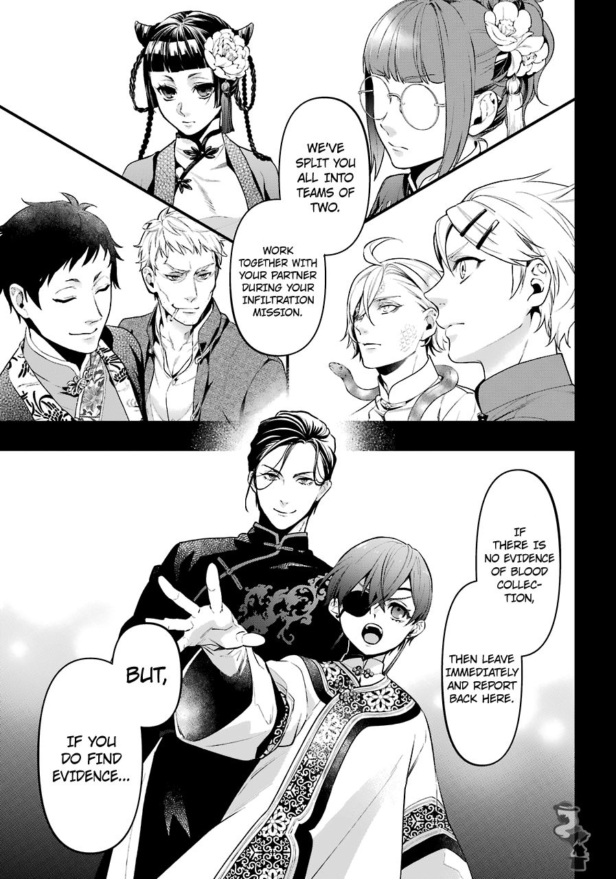 Page 5 of Chapter 166