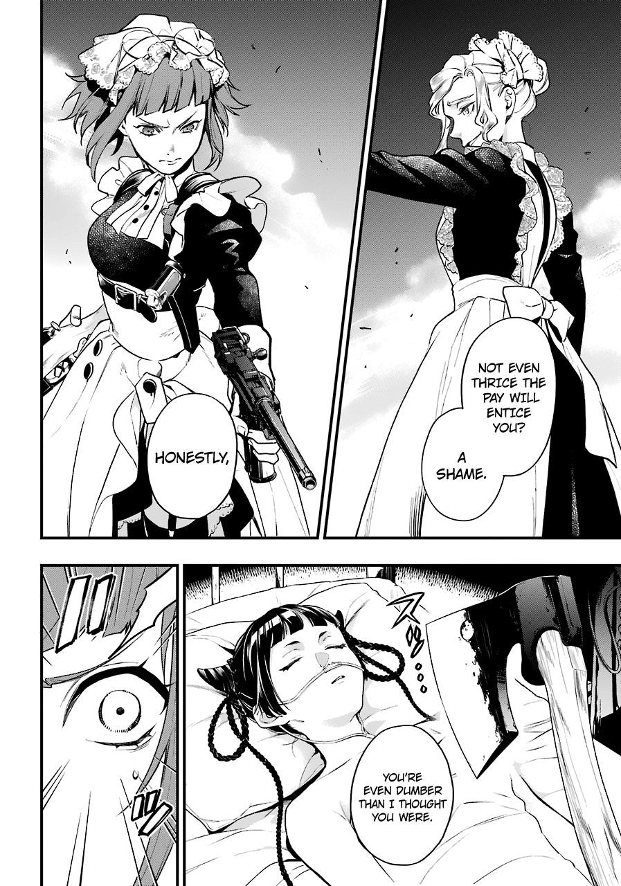 Page 7 of Chapter 166