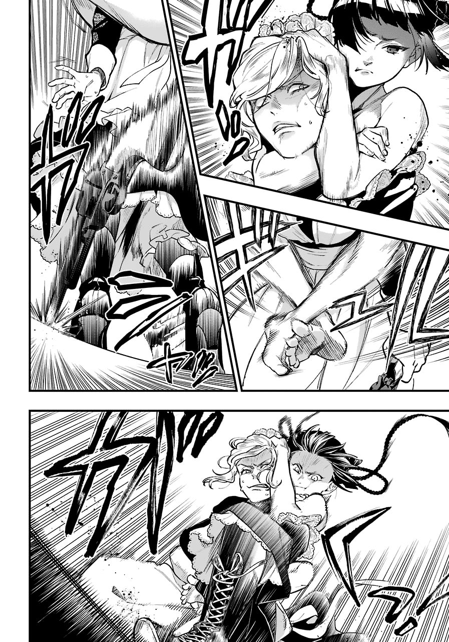 Page 11 of Chapter 166