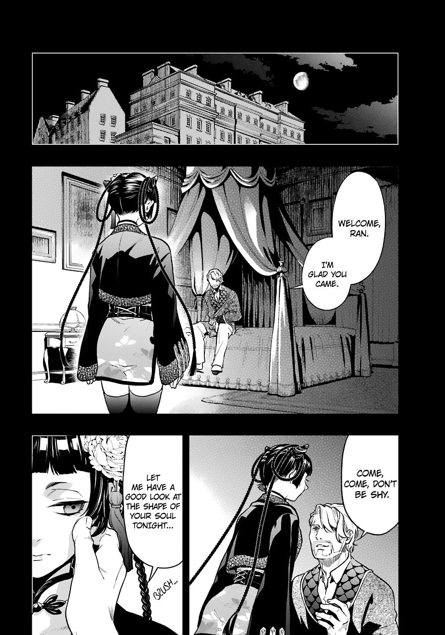 Page 13 of Chapter 166