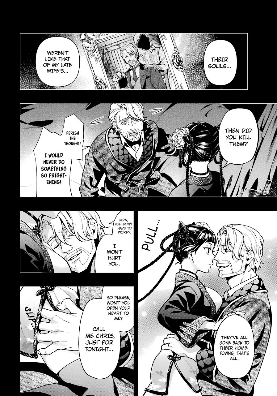 Page 15 of Chapter 166