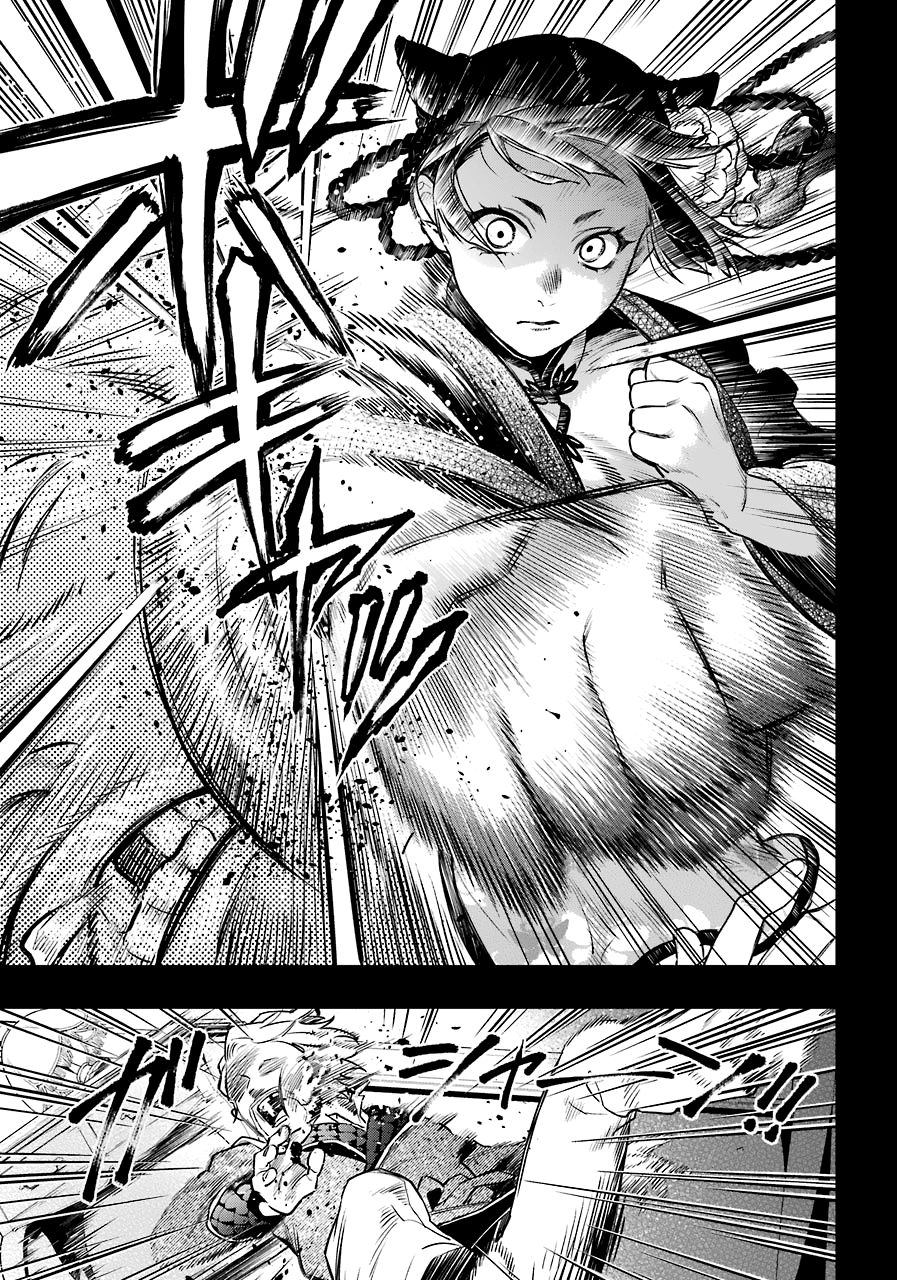 Page 16 of Chapter 166