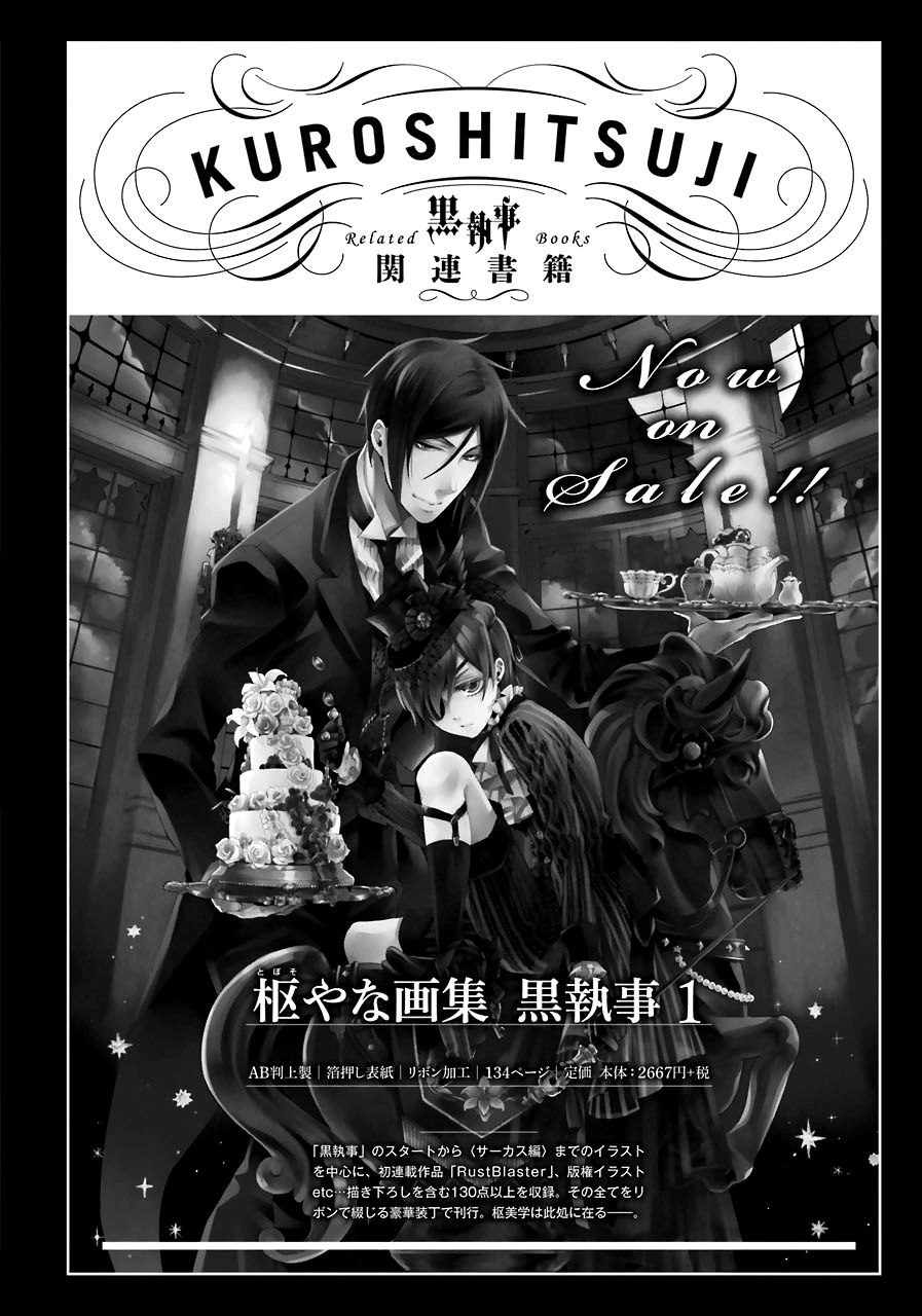 Page 19 of Chapter 166