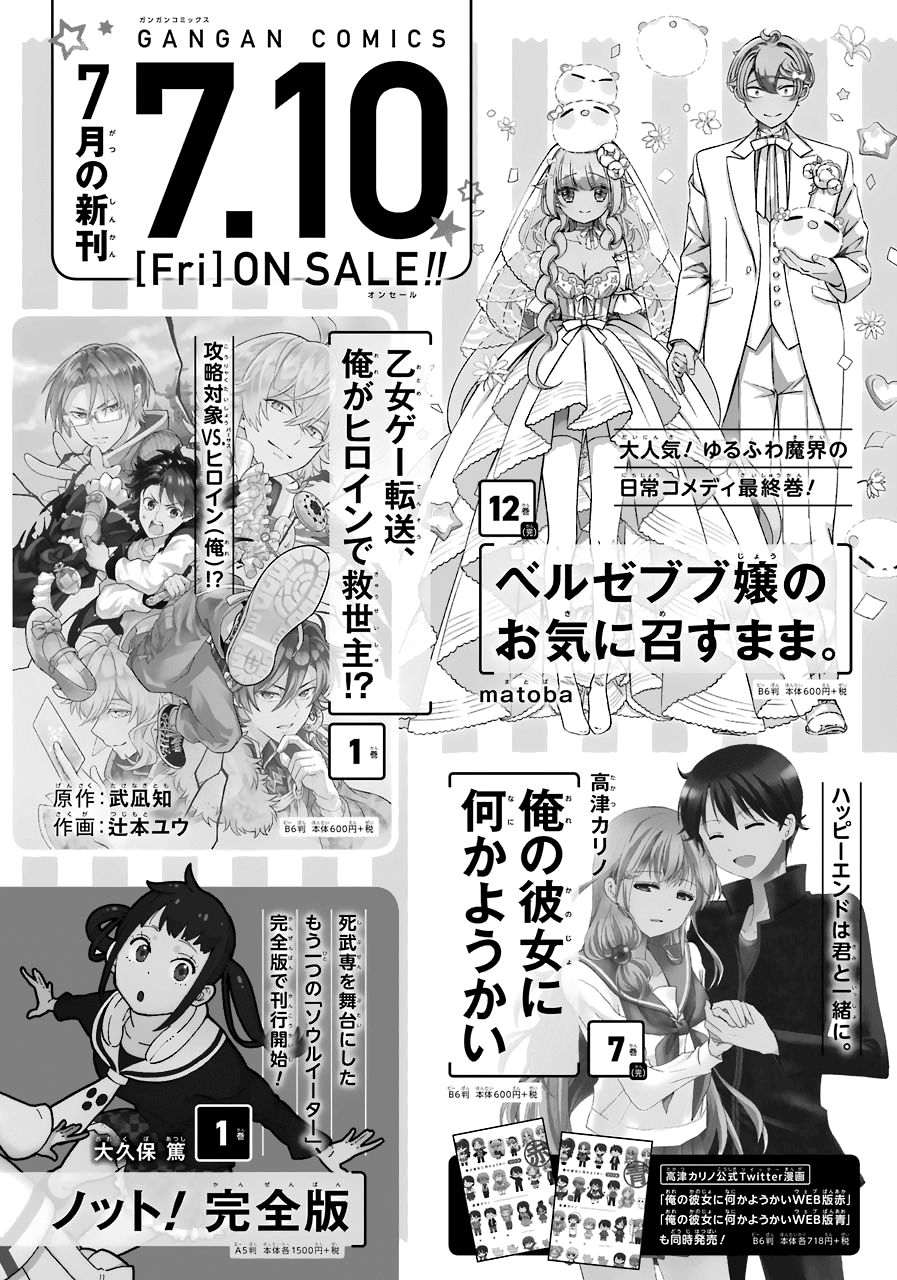 Page 21 of Chapter 166