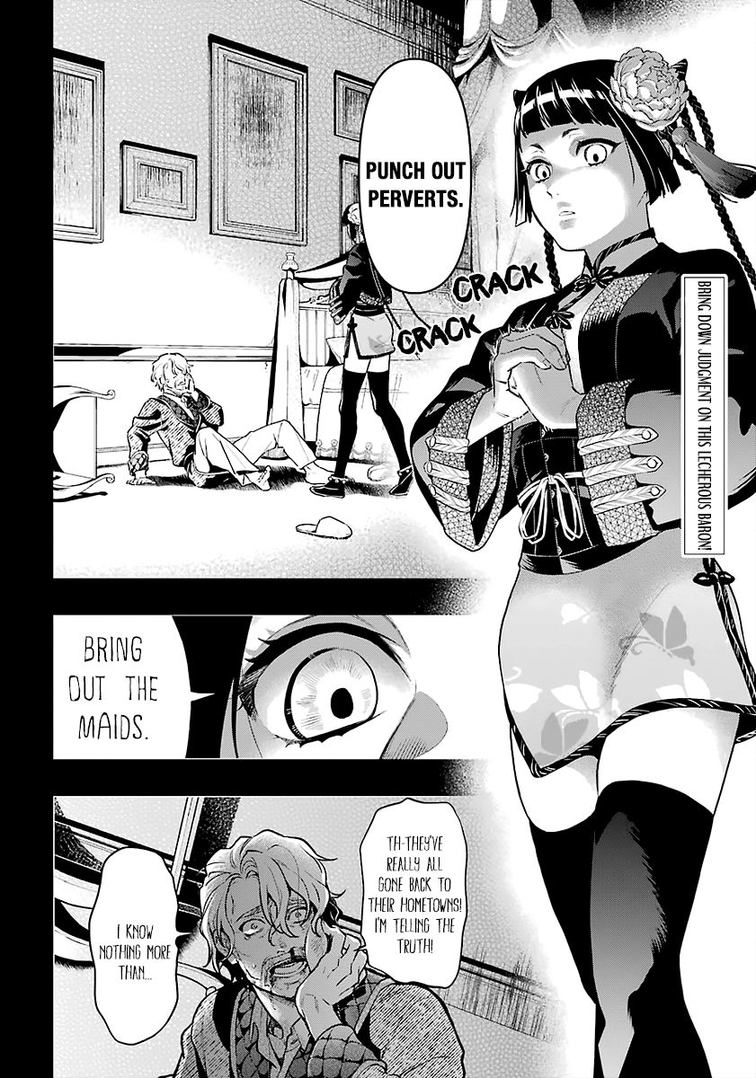 Page 2 of Chapter 167