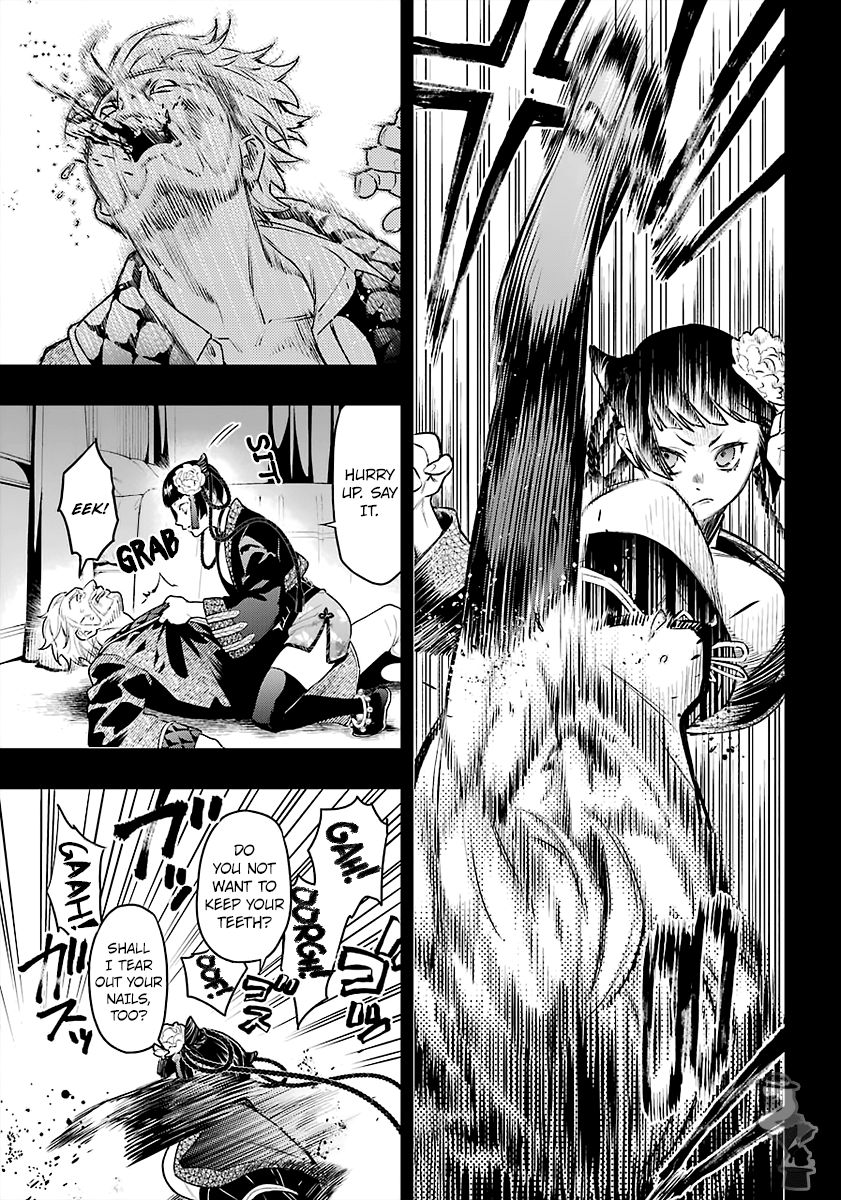 Page 3 of Chapter 167
