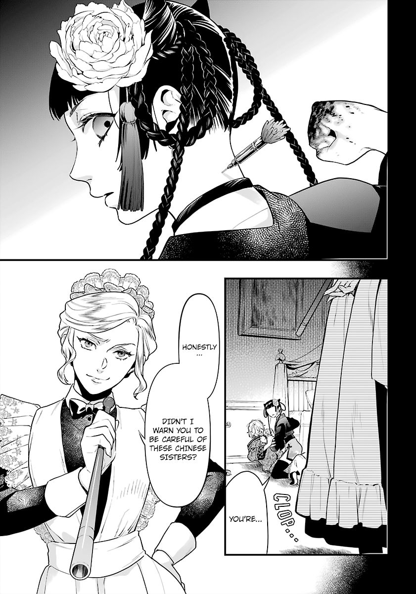 Page 5 of Chapter 167