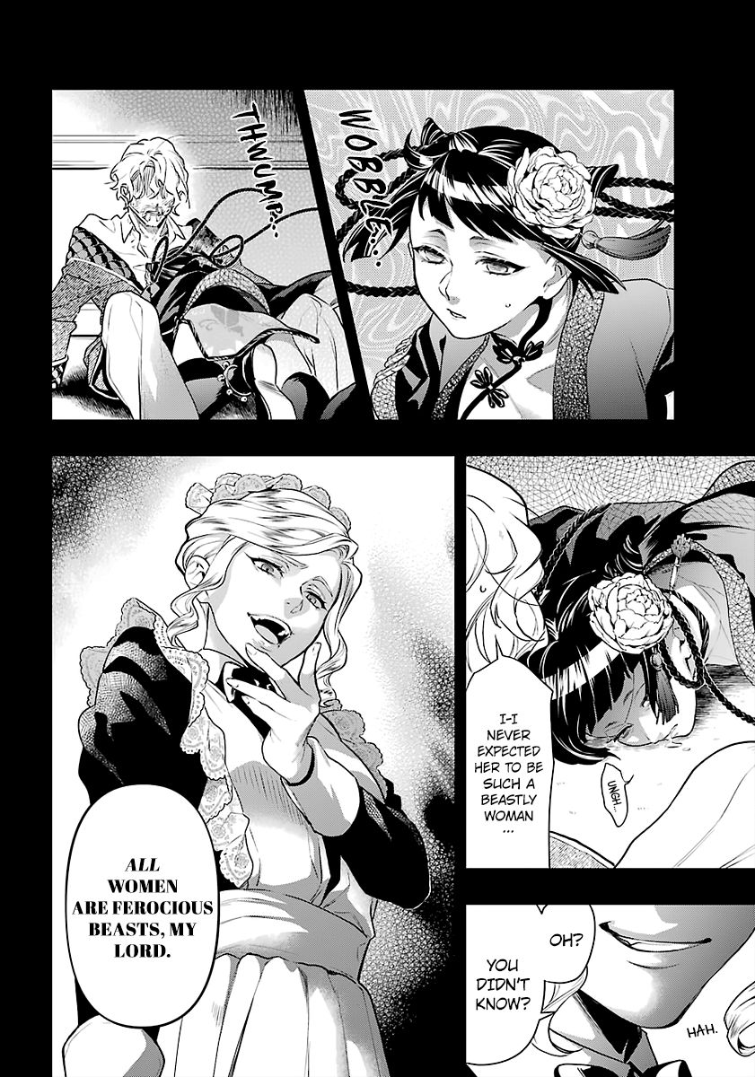 Page 6 of Chapter 167