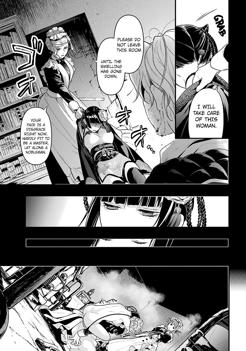 Page 7 of Chapter 167