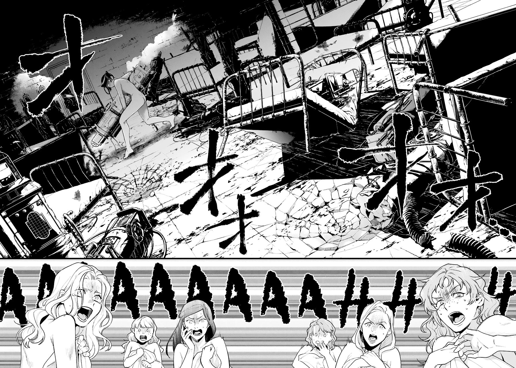 Page 14 of Chapter 168