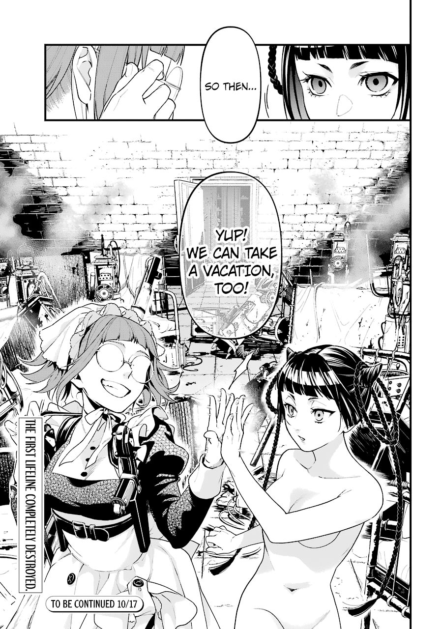 Page 16 of Chapter 168