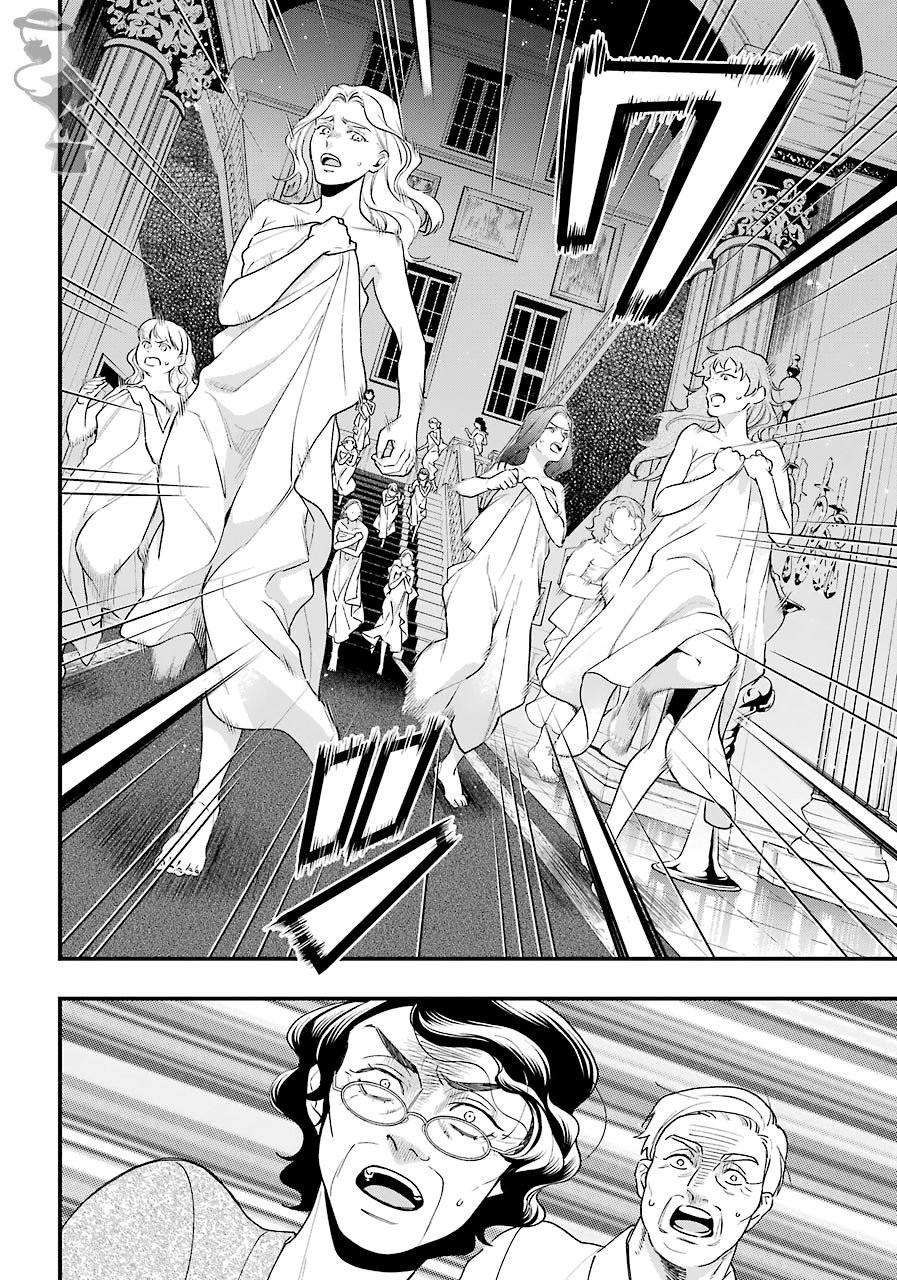 Page 5 of Chapter 169