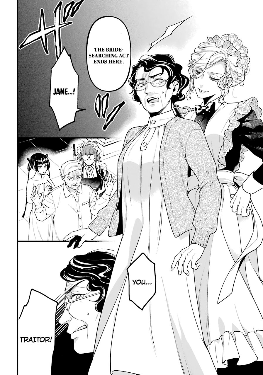 Page 7 of Chapter 169