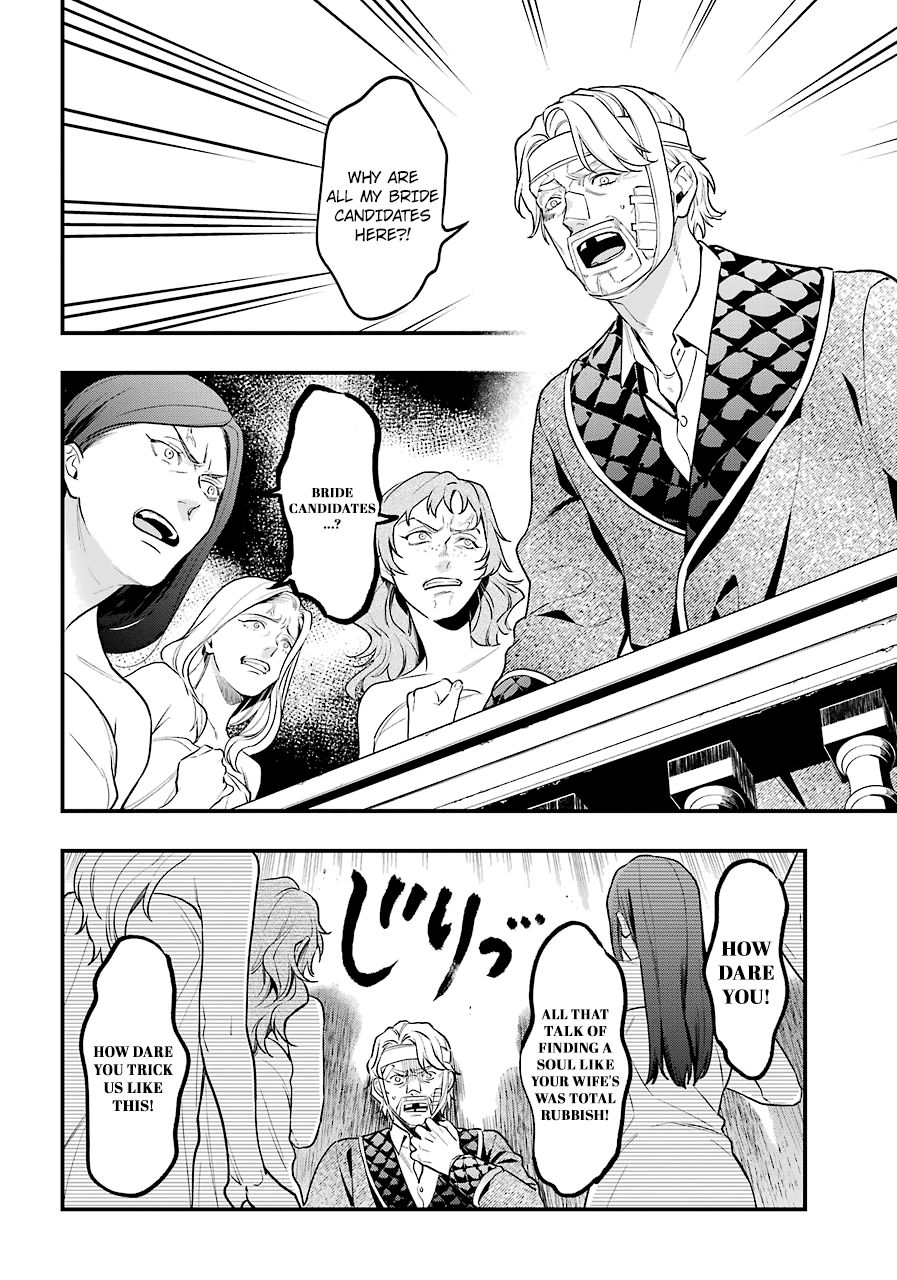 Page 9 of Chapter 169