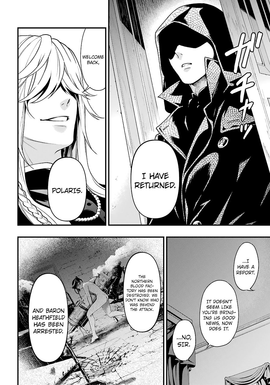 Page 15 of Chapter 169