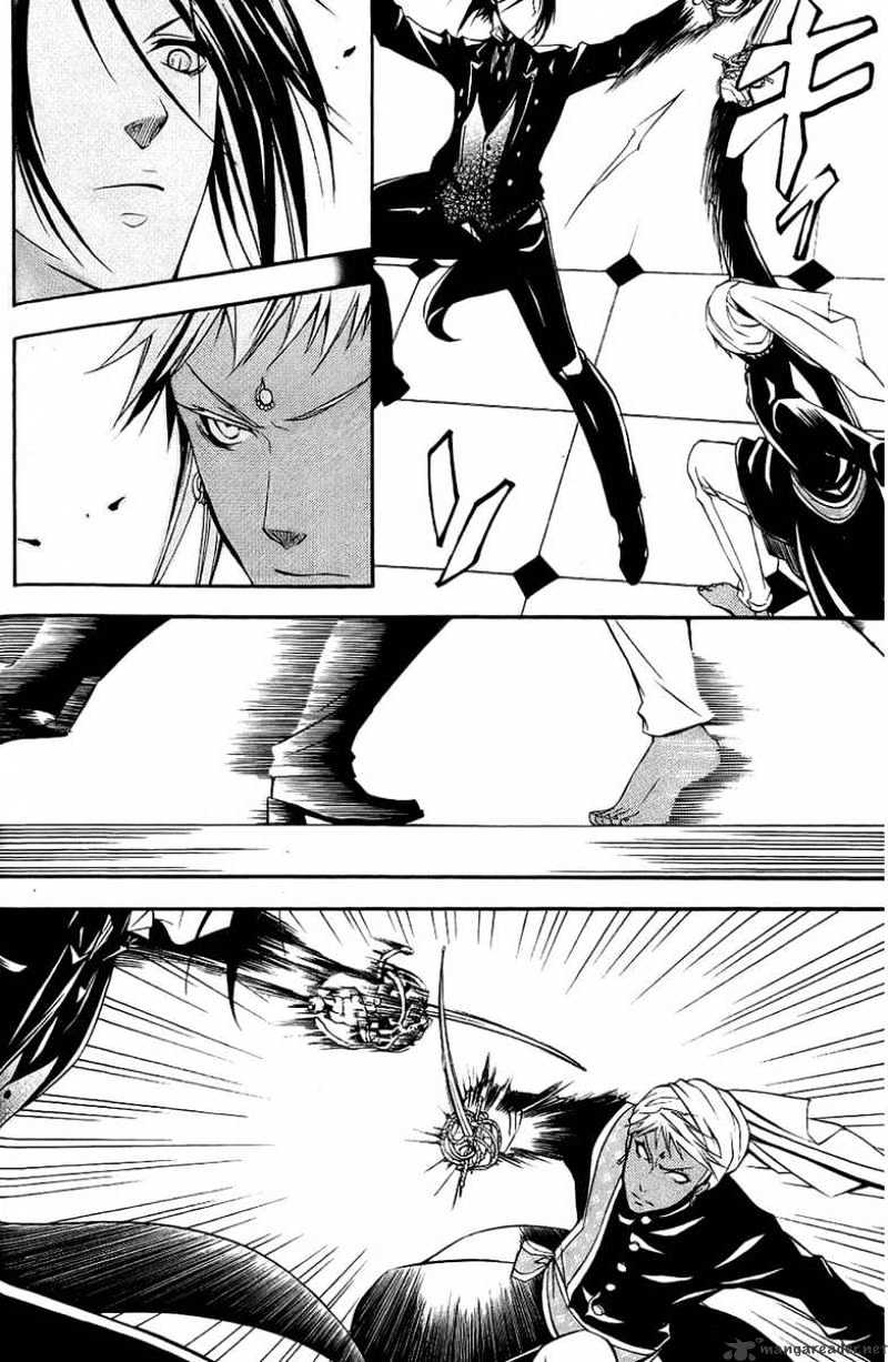 Page 7 of Chapter 17
