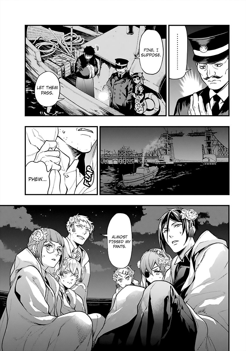 Page 7 of Chapter 170