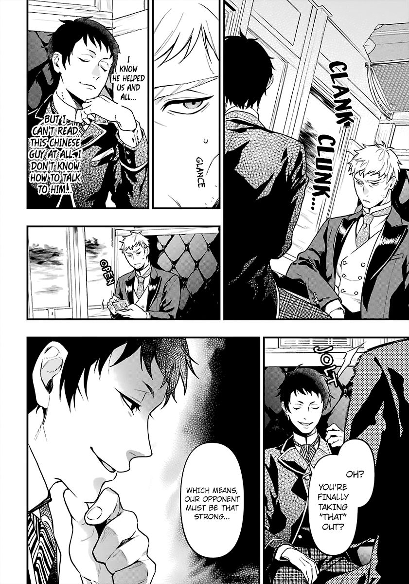 Page 10 of Chapter 170