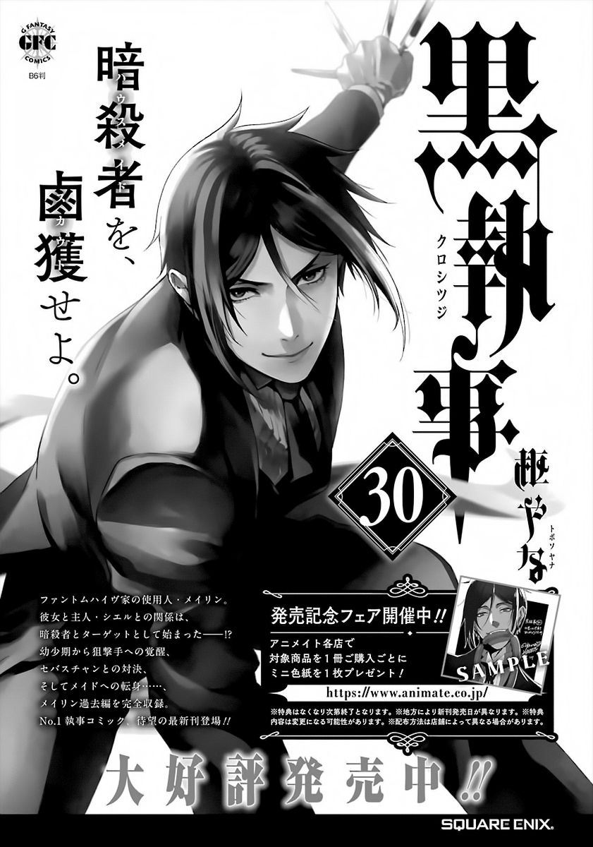 Page 17 of Chapter 170