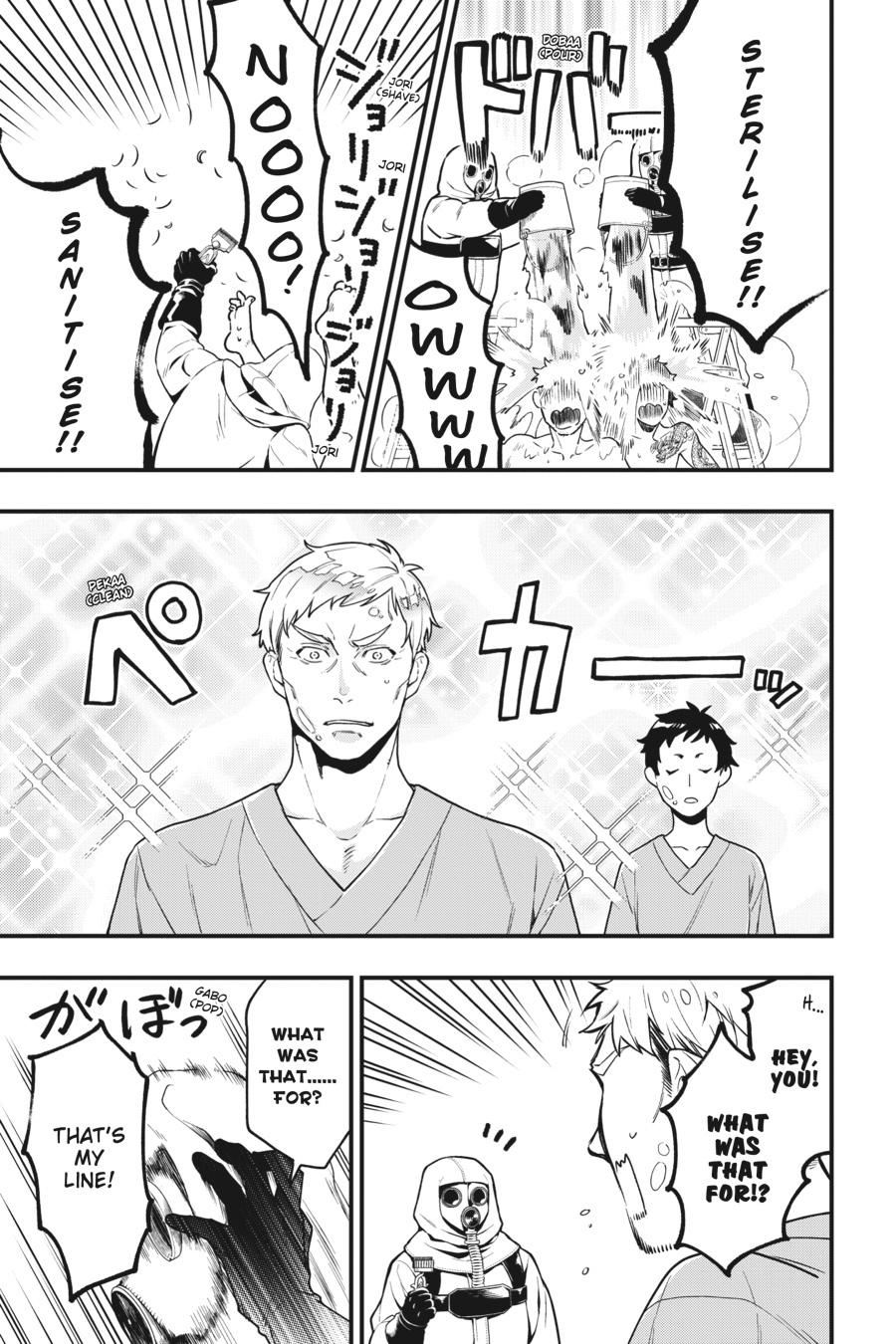Page 5 of Chapter 171