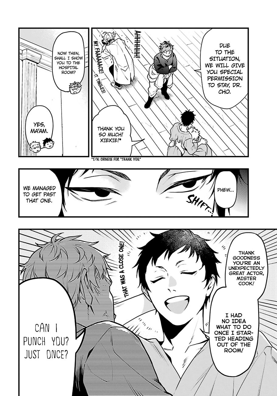 Page 8 of Chapter 172