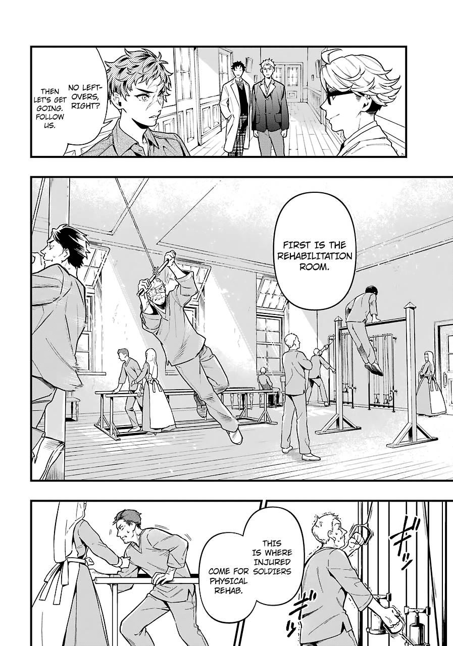 Page 12 of Chapter 173
