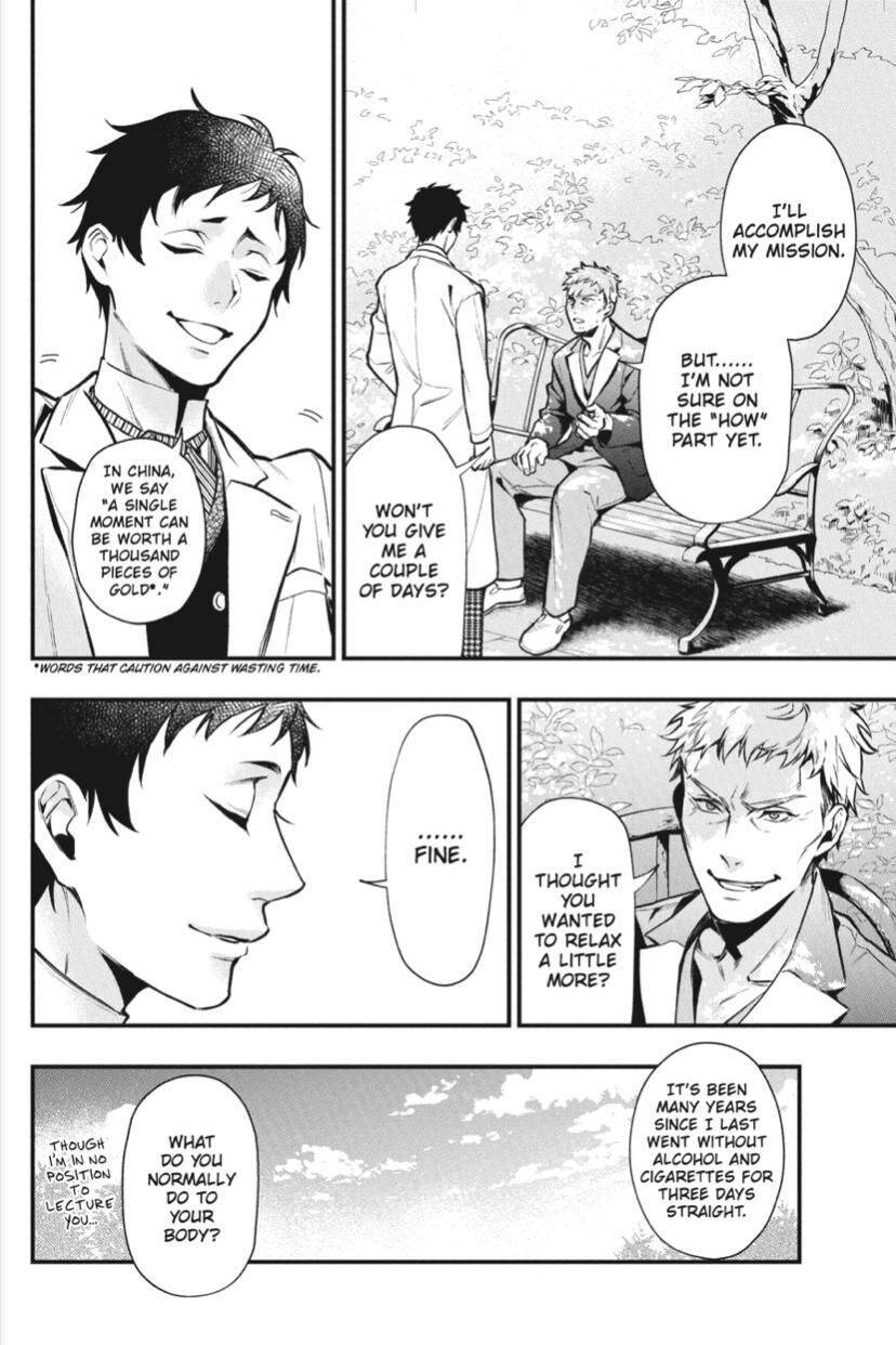 Page 5 of Chapter 175