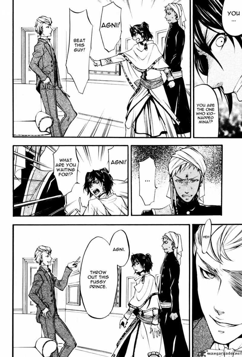 Page 17 of Chapter 18