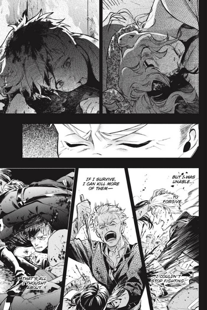 Page 9 of Chapter 184