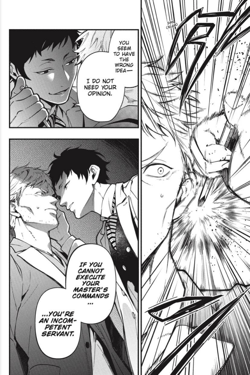 Page 7 of Chapter 186