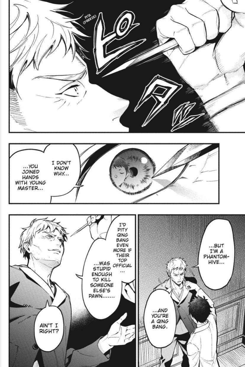 Page 9 of Chapter 186