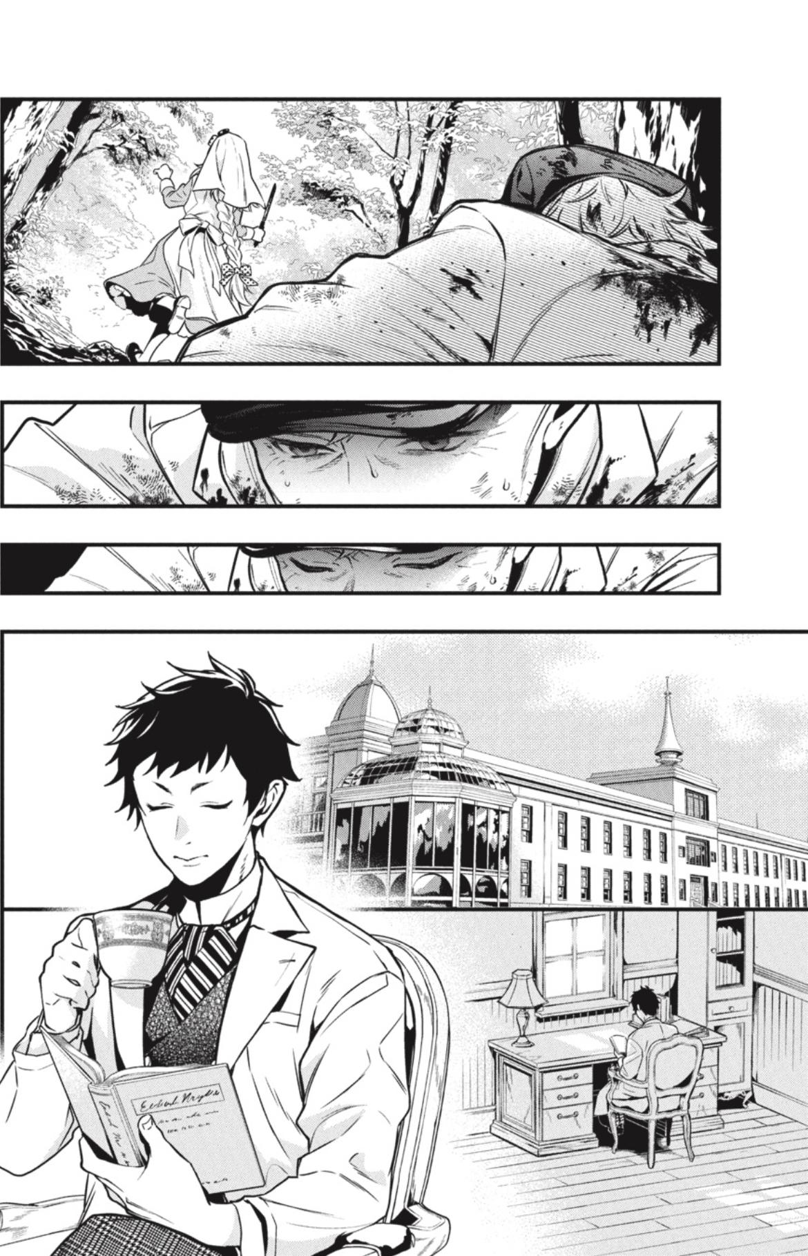 Page 6 of Chapter 188