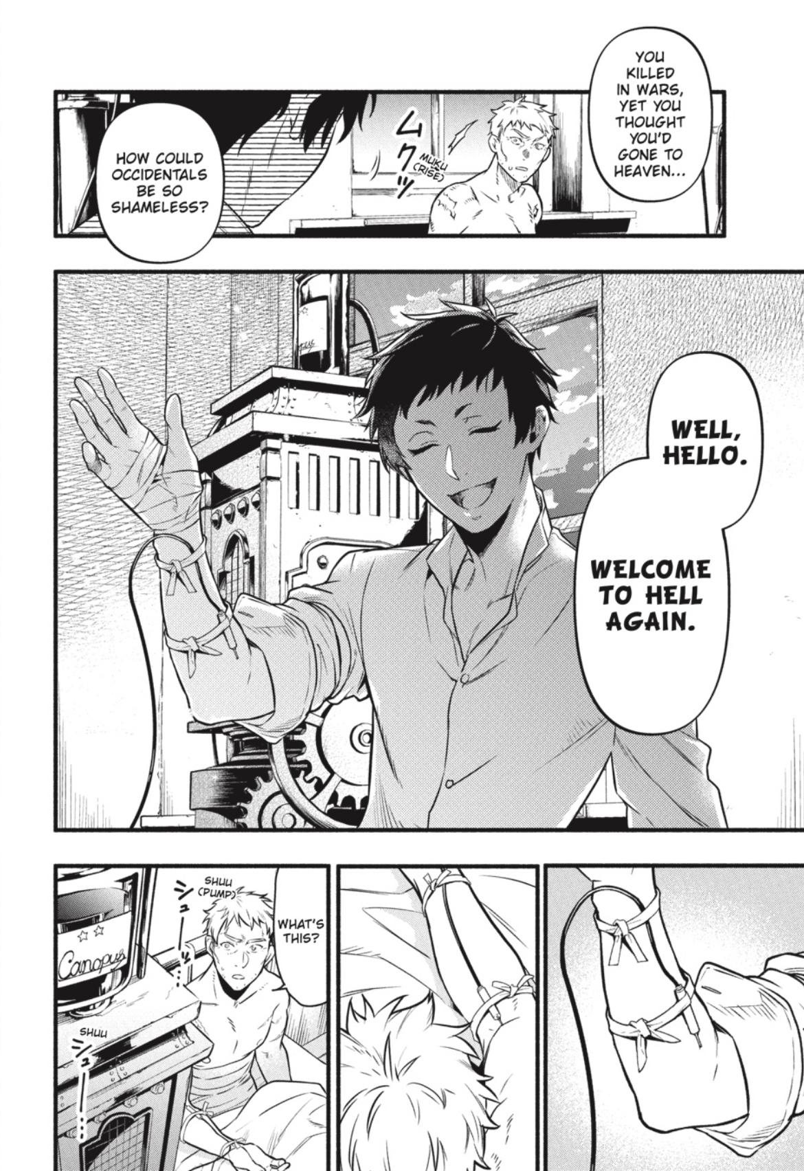 Page 5 of Chapter 190