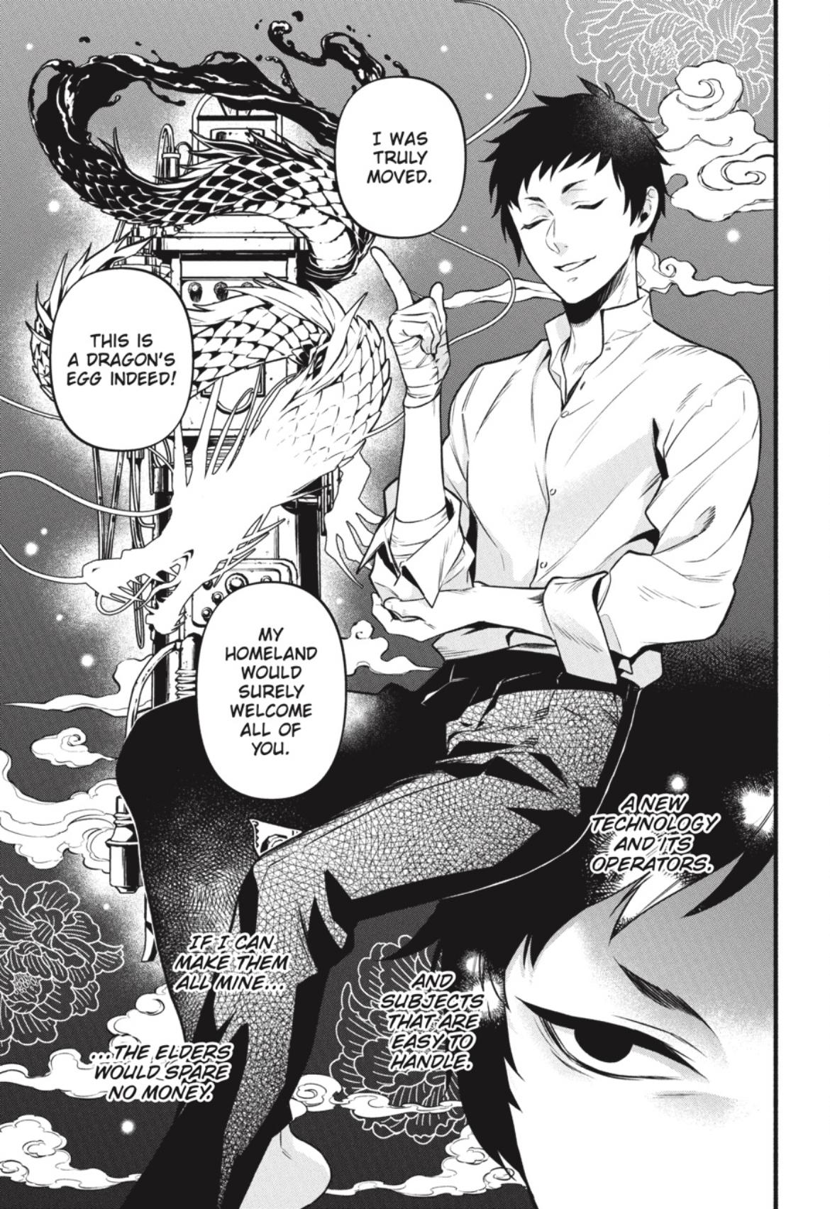 Page 14 of Chapter 190