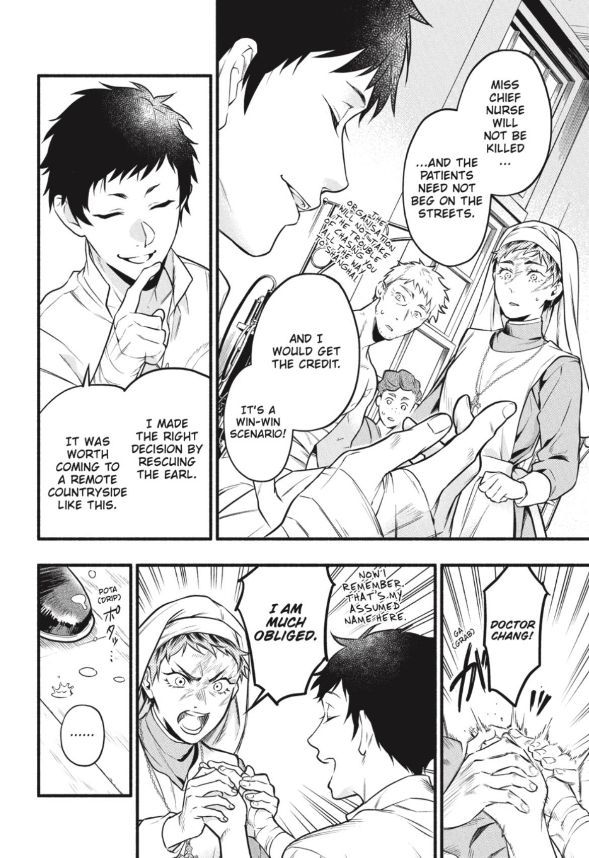 Page 15 of Chapter 190